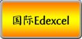 2021年11月2日 (二) 16:58的版本的缩略图